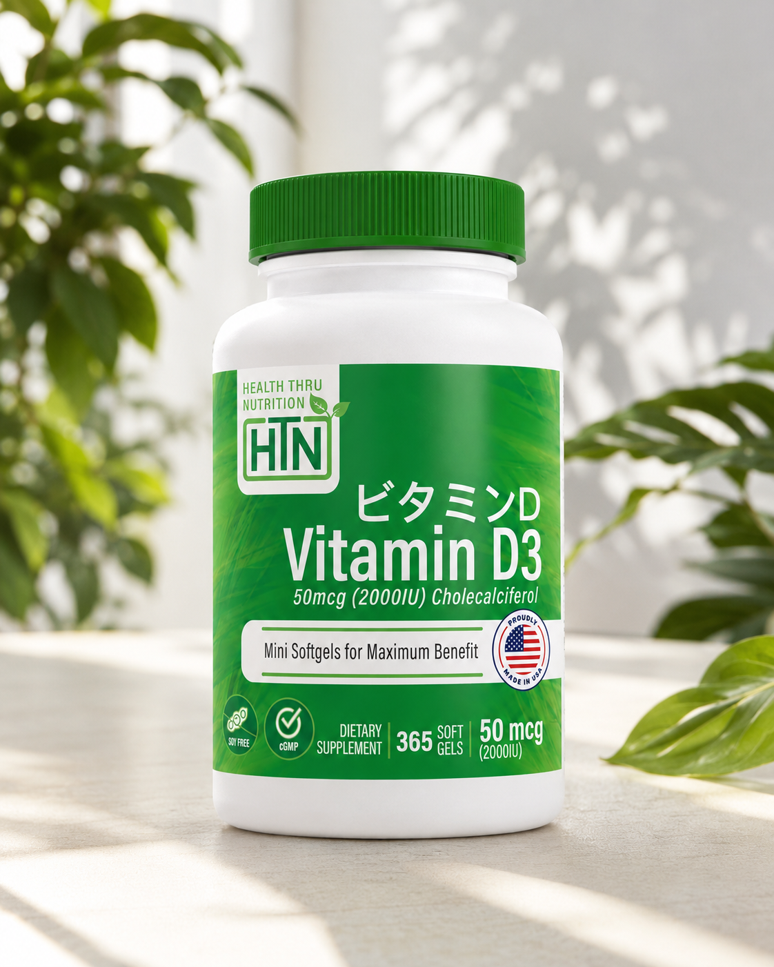 ビタミンD3 商品画像